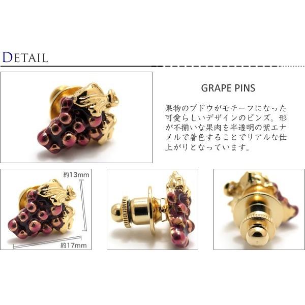 新品/SWANK アクセサリーピンバッジ　レア年代物 SWANK（スワンク） ブランド アクセサリー ブドウ ピンズ ラペルピン