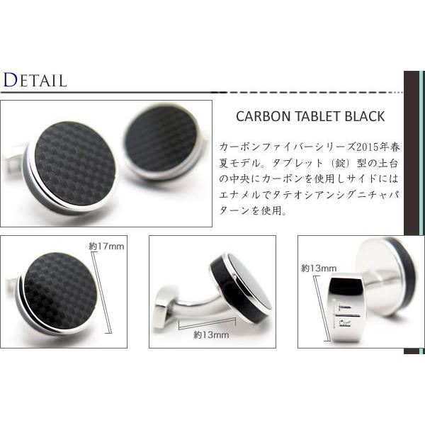 ブランド アクセサリー TATEOSSIAN タテオシアン タブレットカーボンカフス（ブラック）（ブランド カフリンクス）父の日 爆買の画像