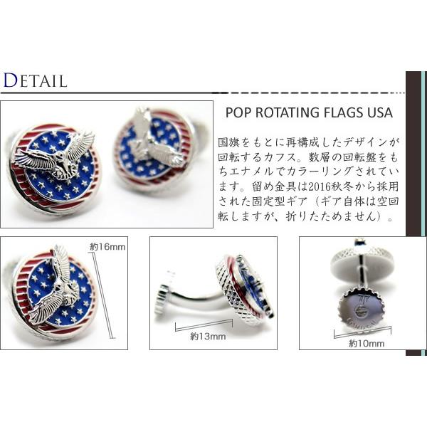ブランド アクセサリー TATEOSSIAN タテオシアン ポップローテーティング国旗カフス（アメリカ）（ブランド カフリンクス）父の日 爆買の画像