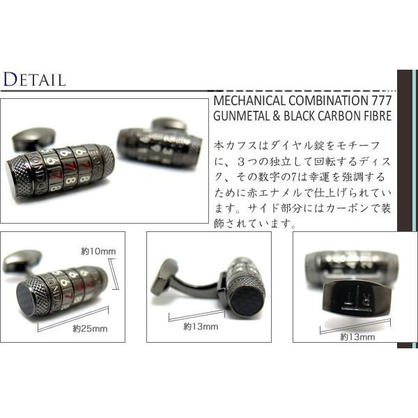 ブランド アクセサリー TATEOSSIAN タテオシアン メカニカルコンビネーション777カフス（ガンメタル、ブラックカーボン）父の日 爆買の画像