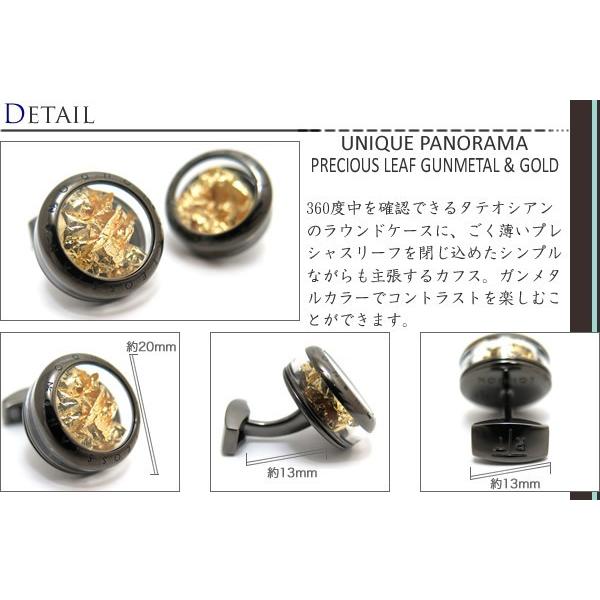 TATEOSSIAN（タテオシアン） ユニーク パノラマプレシャスリーフカフス 楽天市場】【期間限定ﾎﾟｲﾝﾄ10倍】TATEOSSIAN タテオシアン