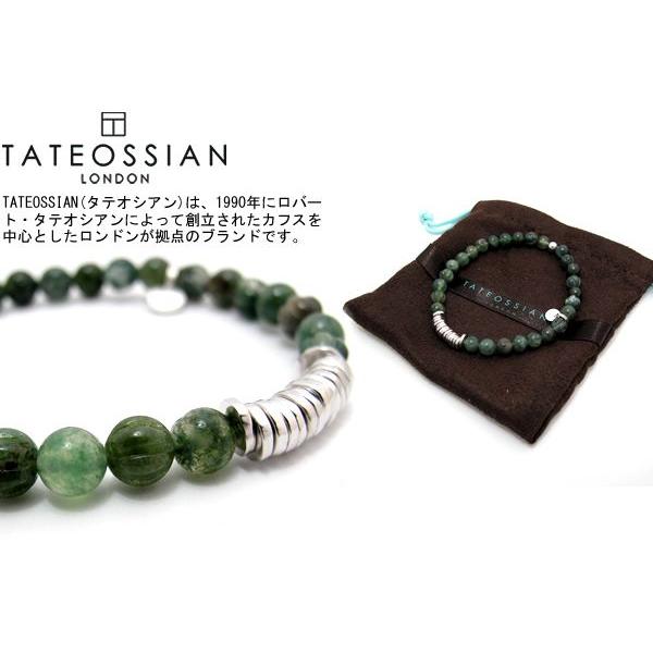 TATEOSSIAN タテオシアン シルバーディスクブレスレット（モスアゲート