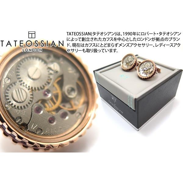 cuf-80287
