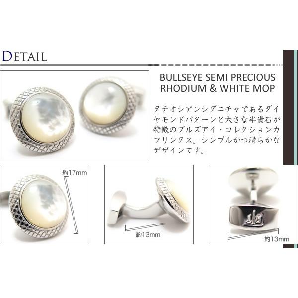 ブランド アクセサリー TATEOSSIAN タテオシアン ビジネス ブルズアイ 半貴石 カフス（ロジウム＆白蝶貝）カフスボタン カフリンクス 結婚式 父の日 爆買の画像