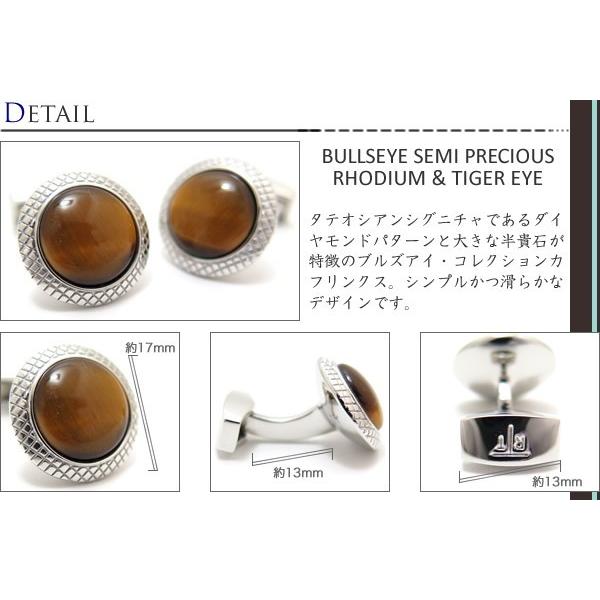 ブランド アクセサリー TATEOSSIAN タテオシアン ビジネス ブルズアイ 半貴石 カフス（ロジウム＆タイガーアイ）カフスボタン カフリンクス 父の日 爆買の画像