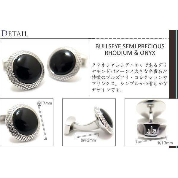 ブランド アクセサリー TATEOSSIAN タテオシアン ビジネス ブルズアイ 半貴石 カフス（ロジウム＆オニキス）カフスボタン カフリンクス 父の日 爆買の画像