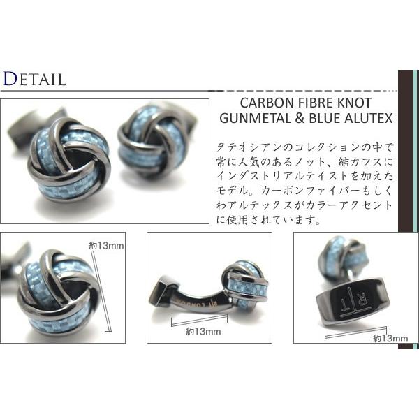 ブランド アクセサリー TATEOSSIAN タテオシアン カーボンファイバー ノットカフス（ガンメタル＆ブルーアルテックス）（ブランド カフリンクス）父の日の画像