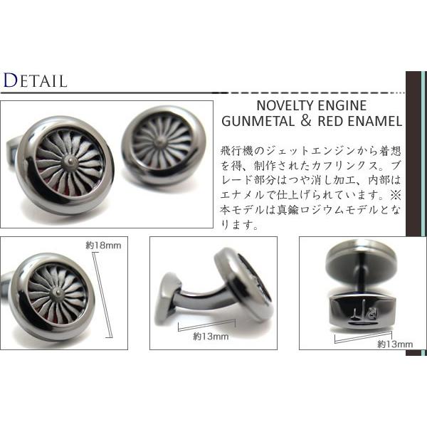 ブランド アクセサリー TATEOSSIAN タテオシアン ノベルティ エンジンカフス（ガンメタル＆レッドエナメル）（ブランド カフリンクス）父の日 爆買の画像