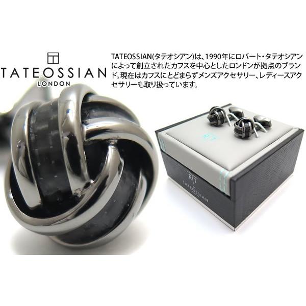ブランド アクセサリー TATEOSSIAN タテオシアン カーボンファイバー ノットカフス（ガンメタル＆ブラック）（ブランド カフリンクス） 父の日