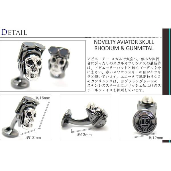 ブランド アクセサリー TATEOSSIAN タテオシアン ノベルティ アビエイタースカルカフス（ロジウム＆ブラックロジウム）（ブランド カフリンクス）父の日の画像