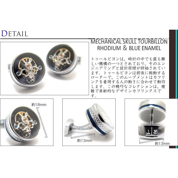 TATEOSSIAN タテオシアン　カフス　ムーブメント 楽天市場】【期間限定ﾎﾟｲﾝﾄ10倍】カフス ブランド TATEOSSIAN