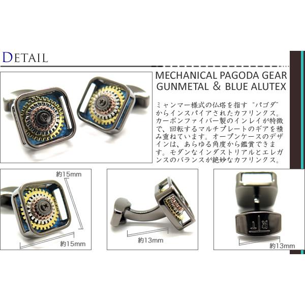ブランド アクセサリー TATEOSSIAN タテオシアン メカニカル パゴダ ギア カフス（ガンメタル＆ブルーアルテックス）カフリンクス 父の日 爆買の画像
