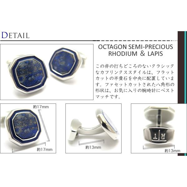 ブランド アクセサリー TATEOSSIAN タテオシアン ビジネス オクタゴン半貴石カフス（ロジウム＆ラピスラズリ）カフスボタン カフスリンクス 父の日 爆買の画像