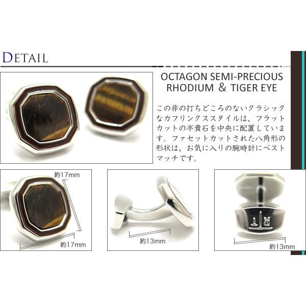 ブランド アクセサリー TATEOSSIAN タテオシアン ビジネス オクタゴン 半貴 石カフス（ロジウム＆タイガーアイ）カフスボタン カフスリンクス 父の日 爆買 | TATEOSSIAN | 01