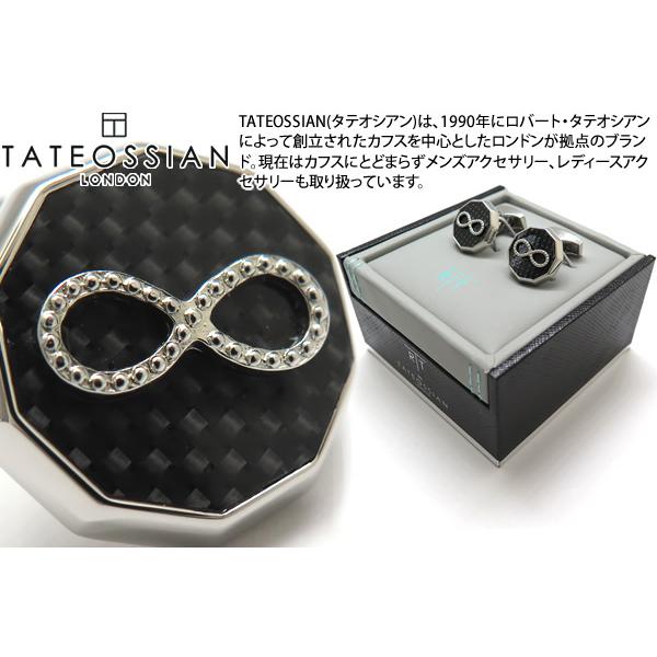 20％オフのセール ブランド アクセサリー TATEOSSIAN タテオシアン