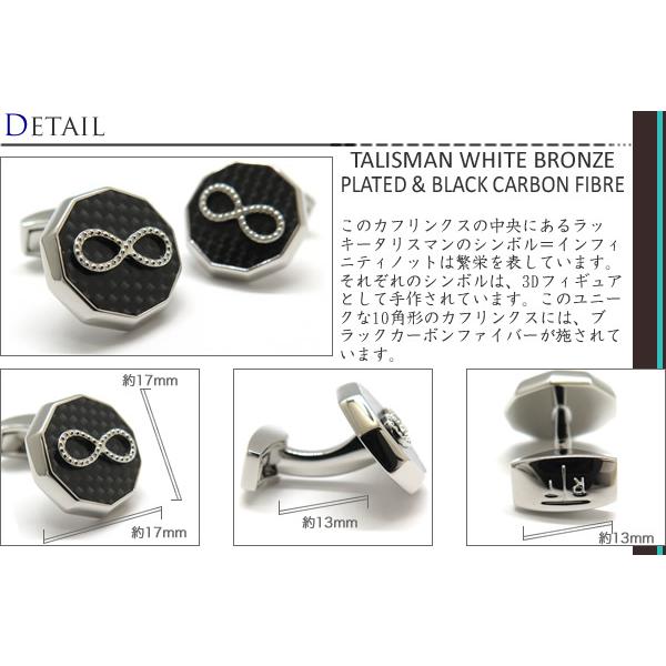 ブランド アクセサリー TATEOSSIAN タテオシアン タリスマンカフス（ブラックカーボンファイバー）（ブランド カフリンクス）父の日 爆買の画像