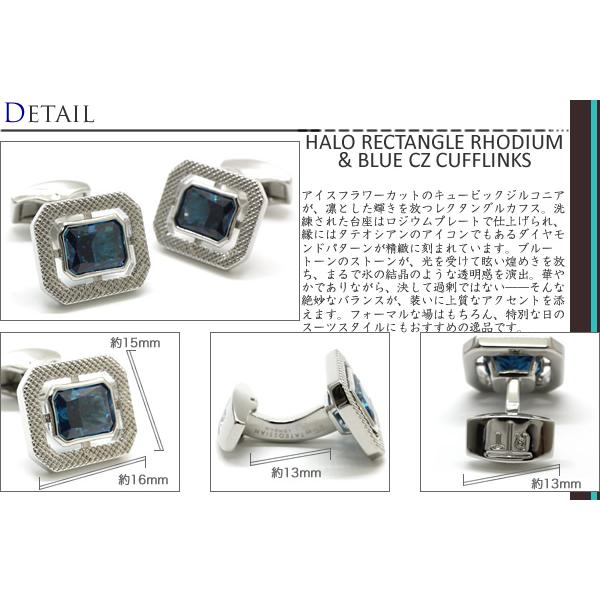 TATEOSSIAN タテオシアン ハロ レクタングル カフス（ロジウム＆ブルー）カフリンクス カフスボタン 父の日 爆買の画像