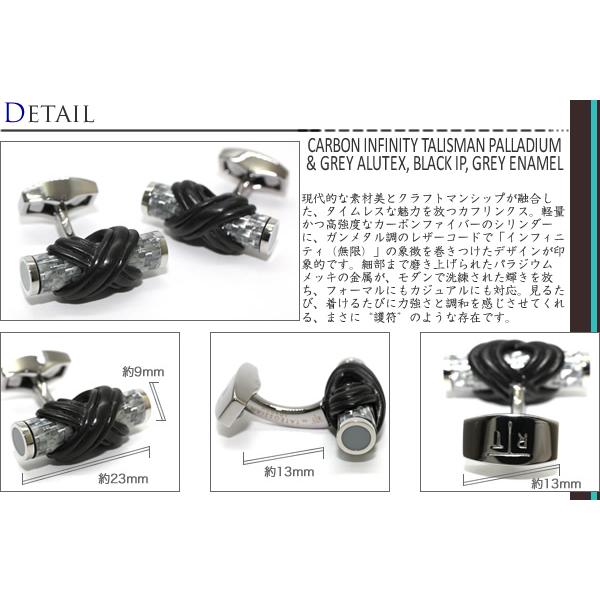 ブランド アクセサリー TATEOSSIAN タテオシアン カーボン インフィニティ タリスマン カフス（グレイアルテックス＆ブラックIP）カフリンクス カフスボタンの画像