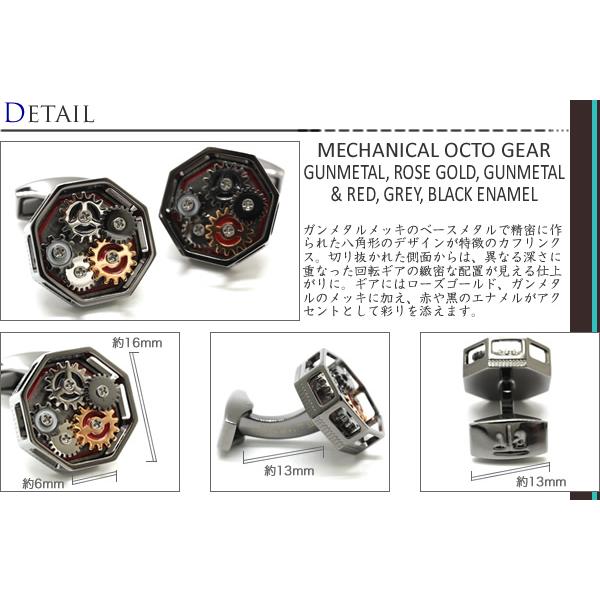 ブランド アクセサリー TATEOSSIAN タテオシアン メカニカル オクト ギア カフス（ガンメタル、ローズゴールド、ガンメタル、レッド＆ブラックエナメル）の画像