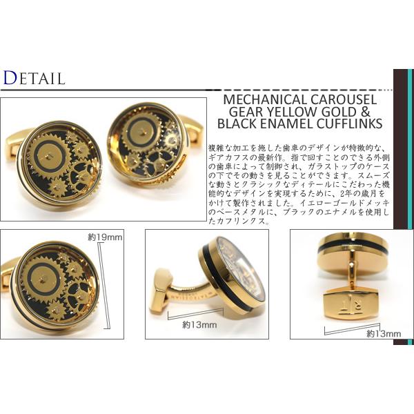 TATEOSSIAN タテオシアン メカニカル カルーセル ギア カフス（イエローゴールド＆ブラック）カフスボタン カフリンクス 歯車の画像