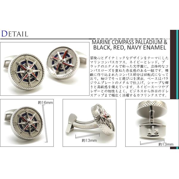 TATEOSSIAN タテオシアン プレイタイム マリンコンパス カフス（パラジウム＆ブラック、レッド、ネイビーエナメル）カフスボタン カフリンクスの画像