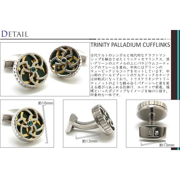 TATEOSSIAN タテオシアン プレイタイム プレイタイム トリニティ カフス（パラジウム、イエローゴールド、グリーンエナメル）カフスボタン カフリンクスの画像