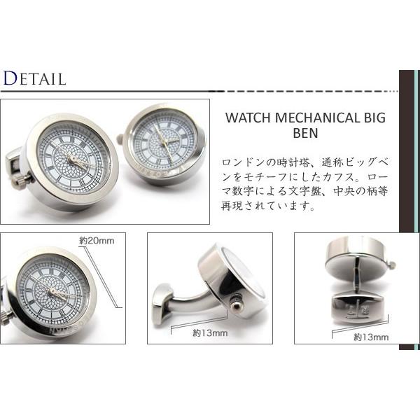 ブランド アクセサリー TATEOSSIAN タテオシアン ビッグベン時計カフス(ブランド カフリンクス) 父の日 :CUF-8203:クラフトパークス !店 通販 ブランド アクセサリー TATEOSSIAN タテオシアン メカニカル ダイヤモンドギザトゥールビヨンカフス(パラジウム)(ブランド カフリンクス) 父の日