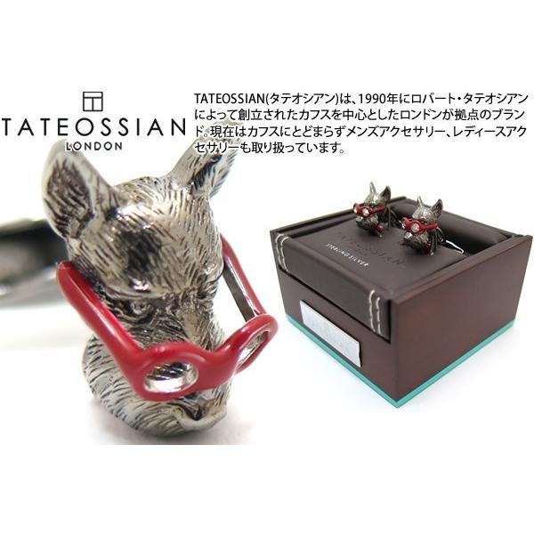 ブランド アクセサリー TATEOSSIAN タテオシアン ノベルティシルバーカフス（スコティッシュテリア）（ブランド カフリンクス） 父の日｜cufflink