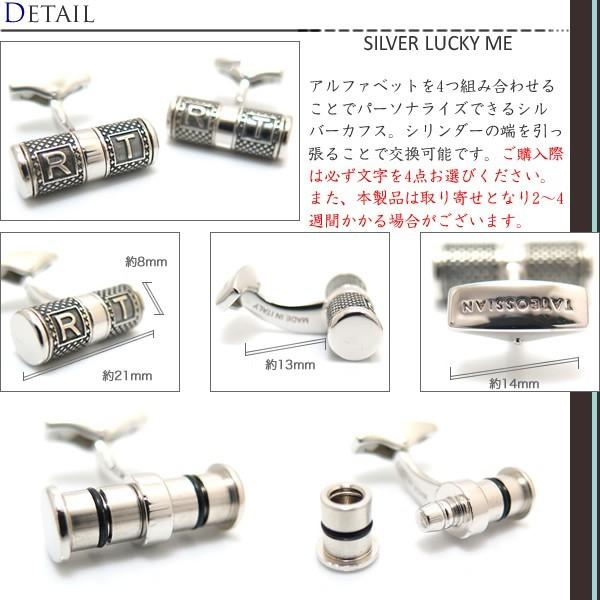 ブランド アクセサリー TATEOSSIAN タテオシアン ラッキー ミー シルバー カフス カフスボタン カフリンクス イニシャル カスタマイズ 父の日 爆買の画像