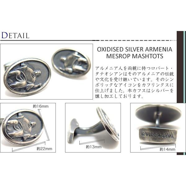ブランド アクセサリー TATEOSSIAN タテオシアン アルメニア 聖人 