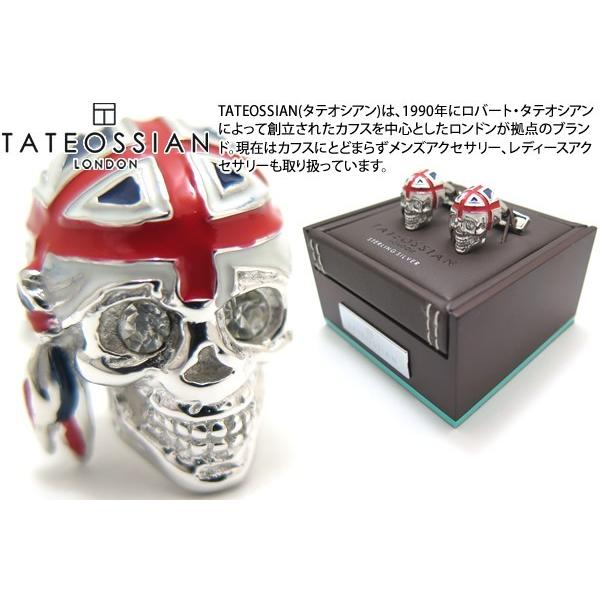 cuf-83075