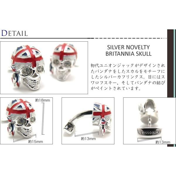 ブランド アクセサリー TATEOSSIAN タテオシアン ノベルティ シルバー カフス（ブリタニアスカル）カフスボタン カフリンクス 父の日 爆買の画像