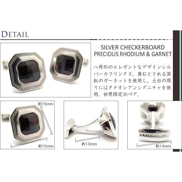 ブランド アクセサリー TATEOSSIAN タテオシアン チェッカーボードプレシャスカフス（ロジウム＆ガーネット） 世界限定30セットの画像