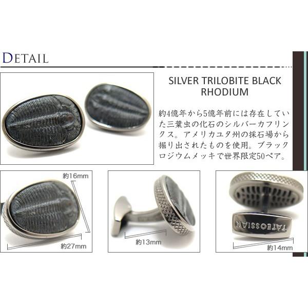 ブランド アクセサリー TATEOSSIAN タテオシアン トライロバイトシルバーカフス（ブラックロジウム） 世界限定50セット（ブランド カフリンクス）父の日の画像