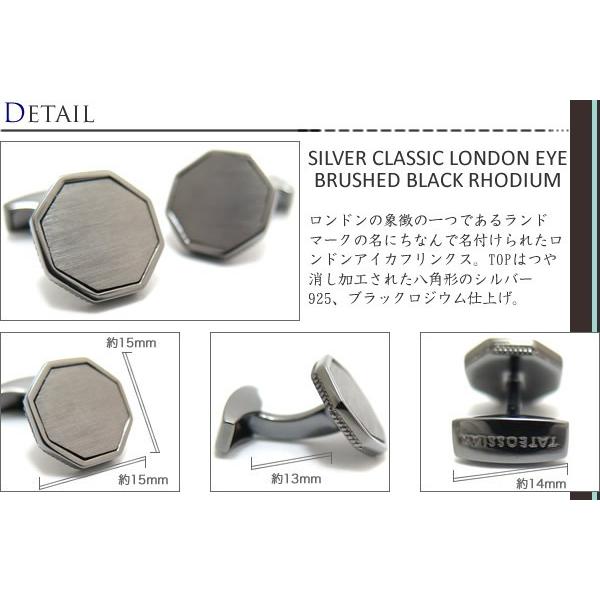 TATEOSSIAN（タテオシアン） ブランド アクセサリー クラシック