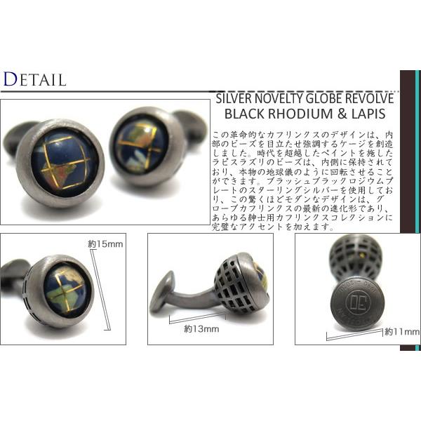ブランド アクセサリー TATEOSSIAN タテオシアン ノベルティ 地球儀リボルブシルバーカフス（ブラックロジウム＆ラピス）（ブランド カフリンクス）父の日の画像