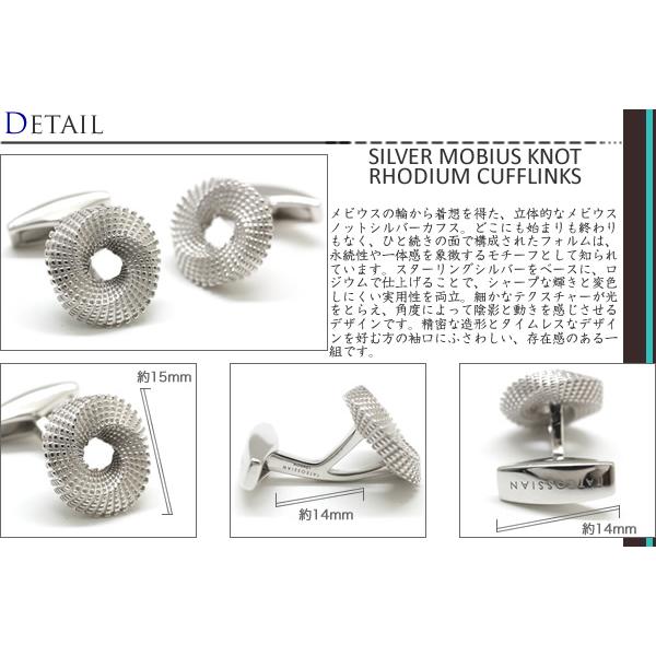 TATEOSSIAN（タテオシアン） ブランド アクセサリー ピュア メビウス