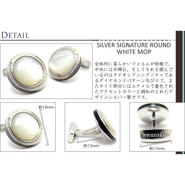 ブランド アクセサリー TATEOSSIAN タテオシアン シグニチャー ラウンド シルバー カフス（白蝶貝）結婚式 高級 ハイブランド 父の日 爆買の画像