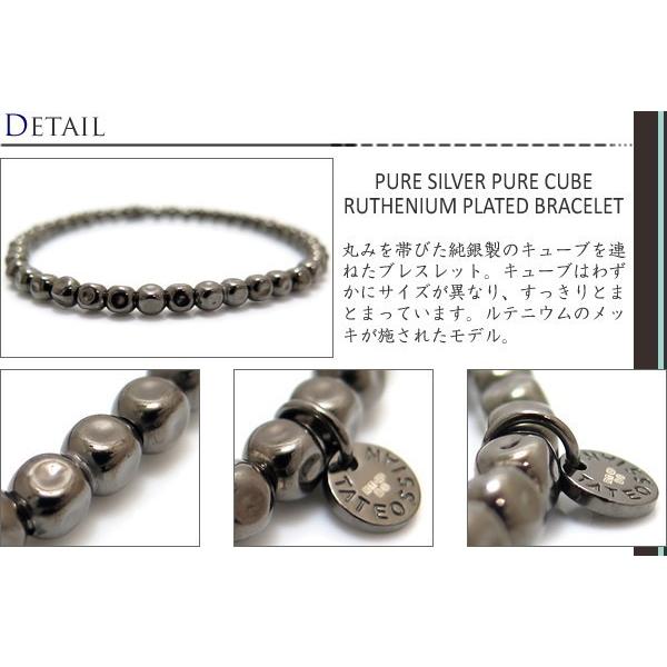 【新品未開封】 ブランド アクセサリー TATEOSSIAN タテオシアン ピュア シルバーピュアキューブブレスレット（ルテニウム） （ブランド ブレスレット） 父の日 【WS8220386030】(28842円)