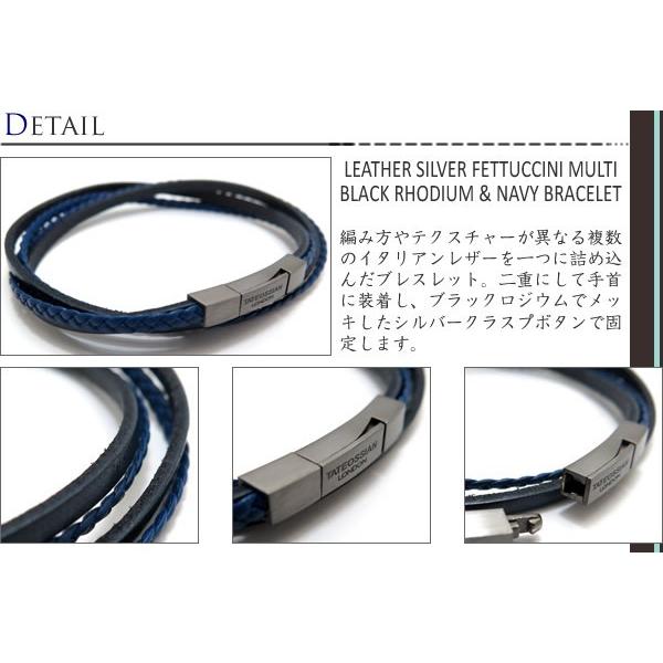 正規品販売！ TATEOSSIAN タテオシアン レザーシルバー