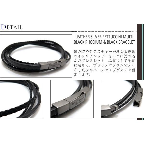 tab48 新品 タテオシアン ブレスレット シルバー925 ブラック 黒 楽天市場】【期間限定ﾎﾟｲﾝﾄ10倍】TATEOSSIAN タテオシアン