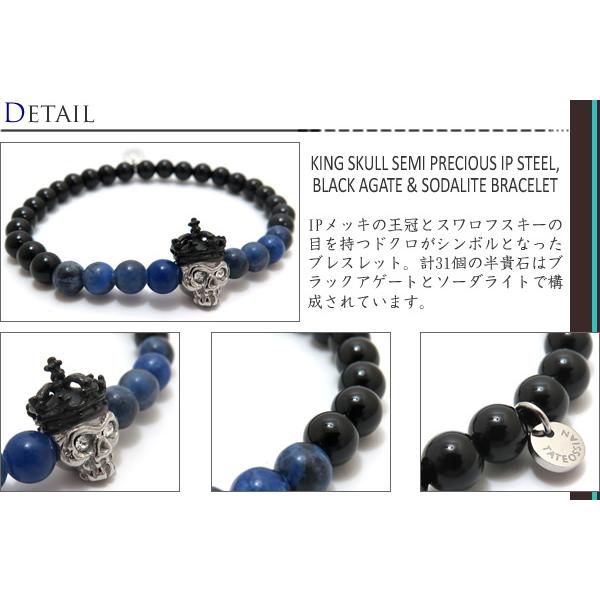 TATEOSSIAN（タテオシアン） キングスカル半貴石ブレスレット（IP 