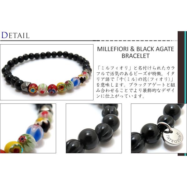 ブランド アクセサリー TATEOSSIAN タテオシアン ミルフィオリ ブレスレット（ブラックアゲート）（Mサイズ）父の日 爆買の画像