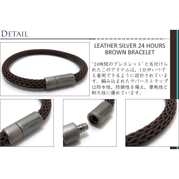 tab70 タテオシアン ブレスレット シルバー925 タイガーアイ 茶レザー TATEOSSIAN（タテオシアン） シルバーディスクラウンド