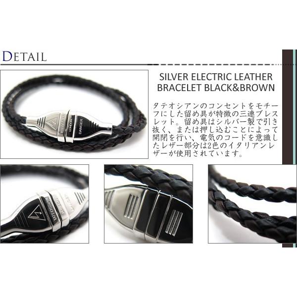 ブランド アクセサリー TATEOSSIAN タテオシアン シルバーエレクトリックレザーブレスレット（ブラック&ブラウン）父の日 爆買の画像