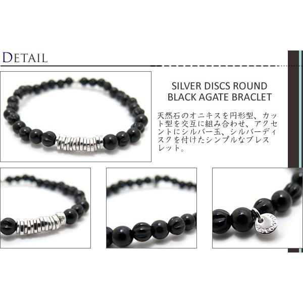 TATEOSSIAN タテオシアン シルバーディスクラウンドブレスレット（オニキス）（パワーストーンブレスレット)（ブランド ブレスレット）父の日 爆買の画像