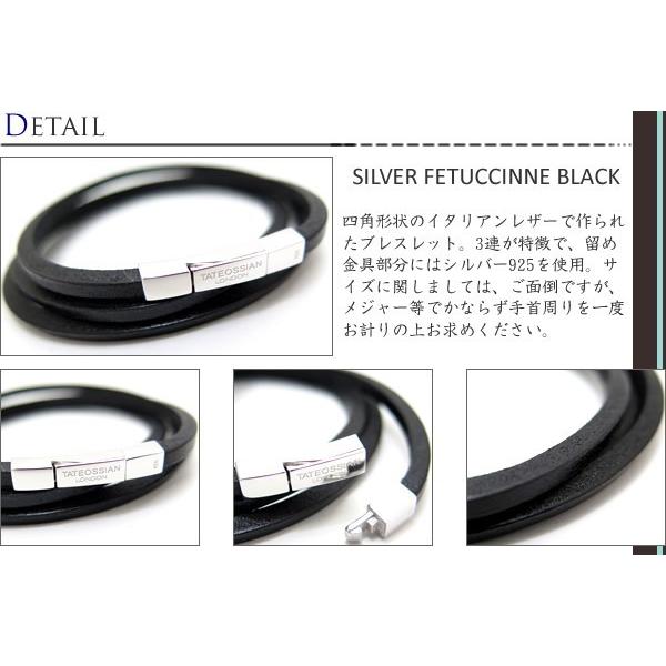 タテオシアン 禅タイバー真鍮ブラック4.5cm タテオシアン 禅タイバー