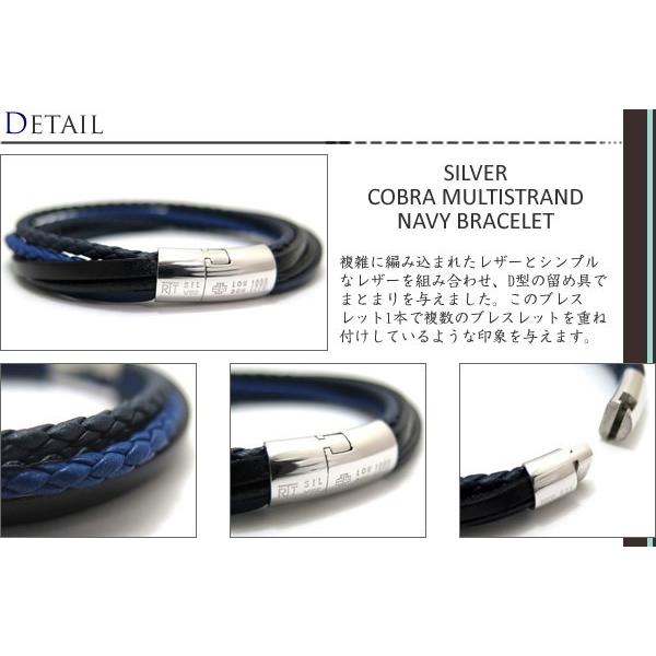 ブランド アクセサリー TATEOSSIAN タテオシアン シルバーコブラマルチストランドブレスレット（ネイビー）（Mサイズ）父の日 爆買の画像