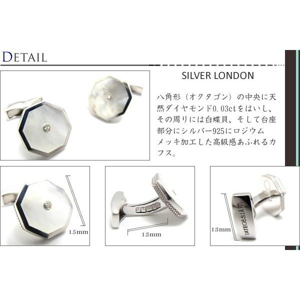 タテオシアン TATEOSSIAN カフス 白蝶貝 カフス ブランド 白蝶貝