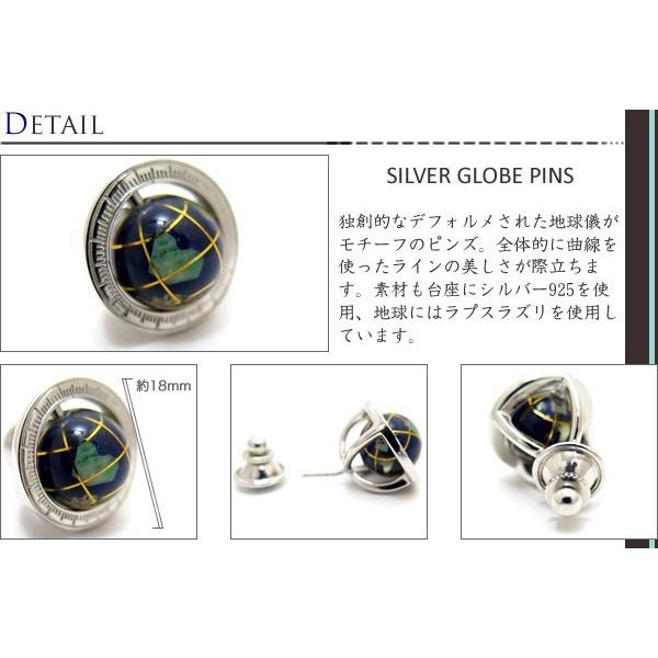 TATEOSSIAN ブランド アクセサリー タテオシアン 地球儀